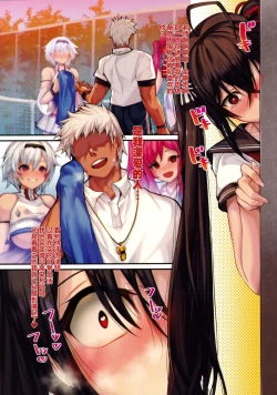 Page 3 of Gyaku Netori wa Kanojo no Ohako