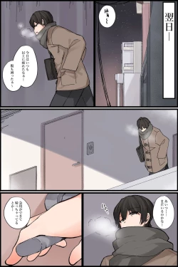 Page 19 of Mechakucha Eroi Karada no Sewazuki Osananajimi to, Coolchi de 3P Harem!?