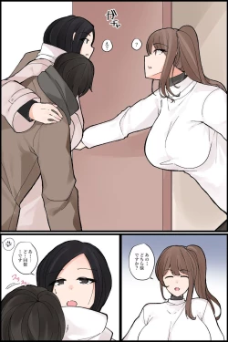 Page 37 of Mechakucha Eroi Karada no Sewazuki Osananajimi to, Coolchi de 3P Harem!?