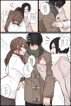 Page 38 of Mechakucha Eroi Karada no Sewazuki Osananajimi to, Coolchi de 3P Harem!?