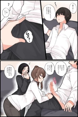 Page 40 of Mechakucha Eroi Karada no Sewazuki Osananajimi to, Coolchi de 3P Harem!?