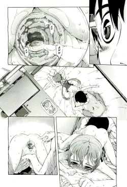 Page 16 of It Goes Without Saying