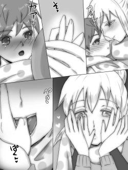 Page 170 of Itoko ga Boku o Suki Sugiru