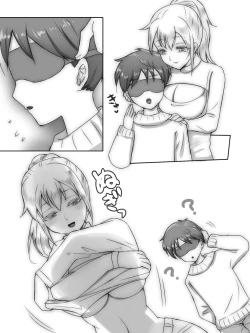 Page 183 of Itoko ga Boku o Suki Sugiru