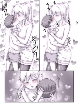 Page 298 of Itoko ga Boku o Suki Sugiru