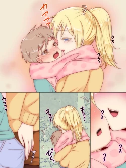 Page 62 of Itoko ga Boku o Suki Sugiru