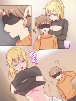 Page 73 of Itoko ga Boku o Suki Sugiru