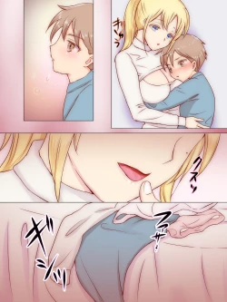 Page 95 of Itoko ga Boku o Suki Sugiru