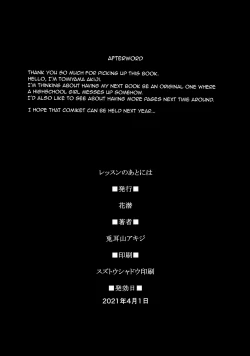 Page 18 of Lesson no Ato ni wa | After The Lesson