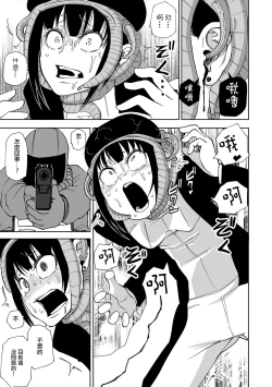 Page 6 of Ishukan incubator