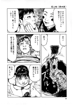 Page 30 of Hana to Hebi 4