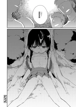 Page 158 of COMIC LO 2021-08