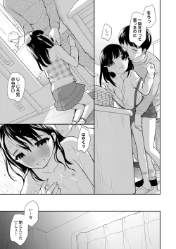 Page 189 of COMIC LO 2021-08