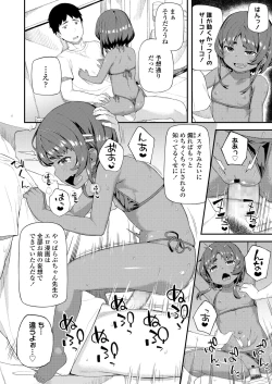 Page 298 of COMIC LO 2021-08