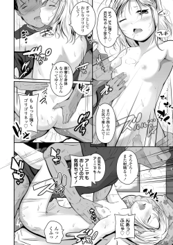 Page 324 of COMIC LO 2021-08