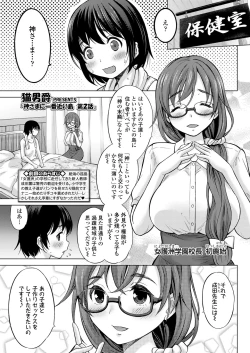 Page 329 of COMIC LO 2021-08