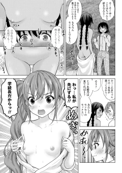 Page 337 of COMIC LO 2021-08