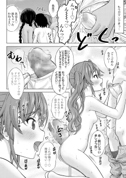 Page 340 of COMIC LO 2021-08