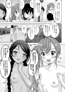 Page 345 of COMIC LO 2021-08