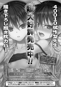 Page 374 of COMIC LO 2021-08