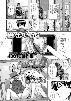 Page 4 of COMIC LO 2021-08