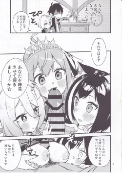 Page 10 of Bishokuden Full Course