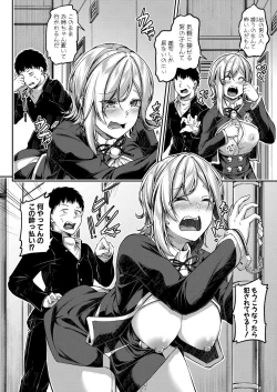 Page 131 of COMIC Shingeki 2021-08