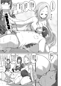 Page 172 of COMIC Shingeki 2021-08