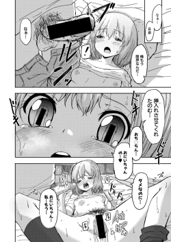 Page 331 of COMIC Shingeki 2021-08