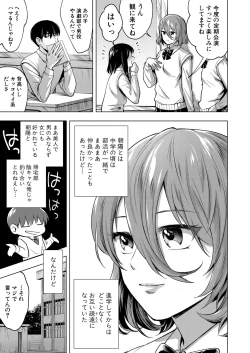 Page 342 of COMIC Shingeki 2021-08