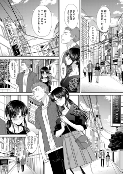 Page 49 of COMIC Shingeki 2021-08