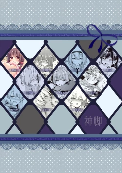 Page 106 of Shinkyaku