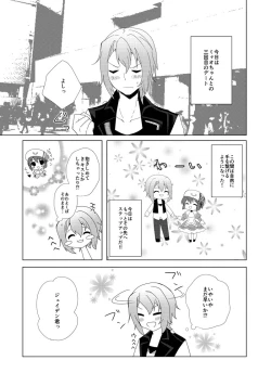 Page 4 of Kyou wa Sankaime no Date dakara