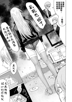 Page 5 of 弟愛レイプ！姉に敗北した俺（@Chinese）