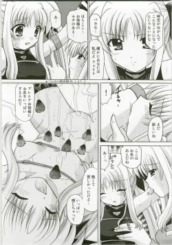 Page 7 of Fate x Fate
