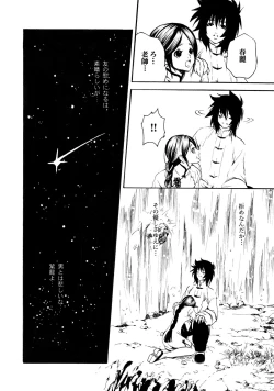 Page 31 of Atena to Yukai na Ohomo Tachi