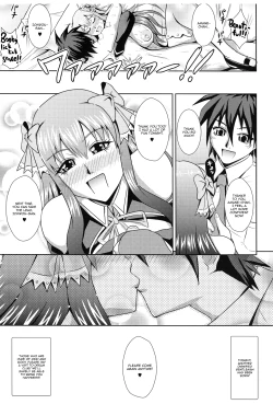 Page 23 of LOVERS DREAM