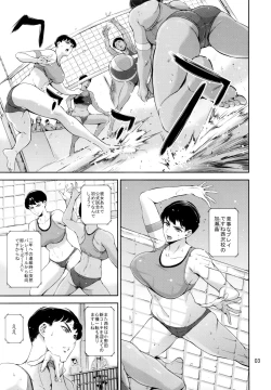 Page 2 of Cracked Crystal