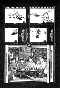 Page 106 of Tsuki Kurau Mushi | Moon-Eating Insects