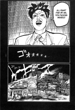 Page 132 of Tsuki Kurau Mushi | Moon-Eating Insects