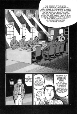 Page 135 of Tsuki Kurau Mushi | Moon-Eating Insects