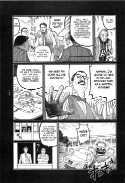 Page 138 of Tsuki Kurau Mushi | Moon-Eating Insects