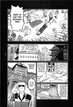 Page 146 of Tsuki Kurau Mushi | Moon-Eating Insects