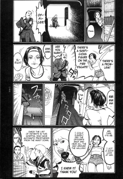 Page 156 of Tsuki Kurau Mushi | Moon-Eating Insects