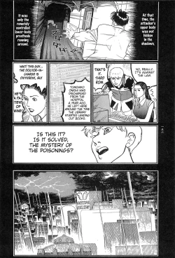 Page 157 of Tsuki Kurau Mushi | Moon-Eating Insects