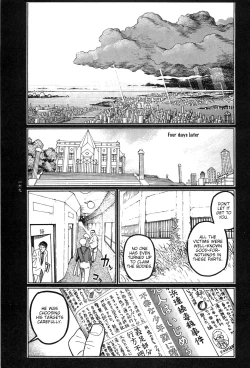 Page 170 of Tsuki Kurau Mushi | Moon-Eating Insects