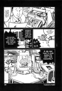 Page 53 of Tsuki Kurau Mushi | Moon-Eating Insects