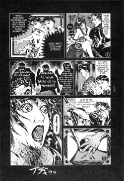 Page 96 of Tsuki Kurau Mushi | Moon-Eating Insects