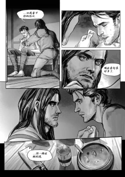 Page 12 of Lost in the Snow雪原迷情