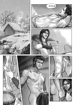 Page 14 of Lost in the Snow雪原迷情